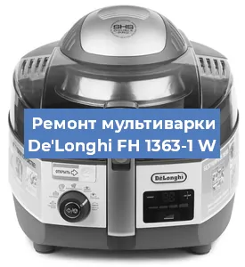 Замена уплотнителей на мультиварке De'Longhi FH 1363-1 W в Краснодаре